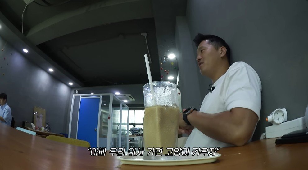 강형욱의 충격적인 배신 ㄷㄷ