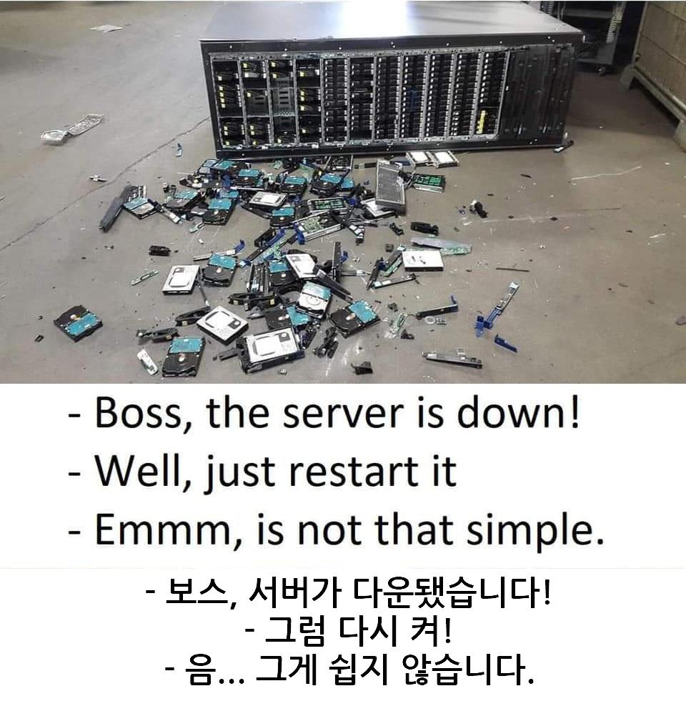보스 서버가.png.jpg