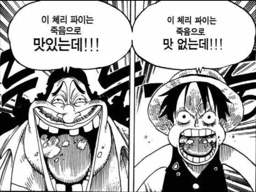 image.png 원피스 실사판 반응 요약.jpg