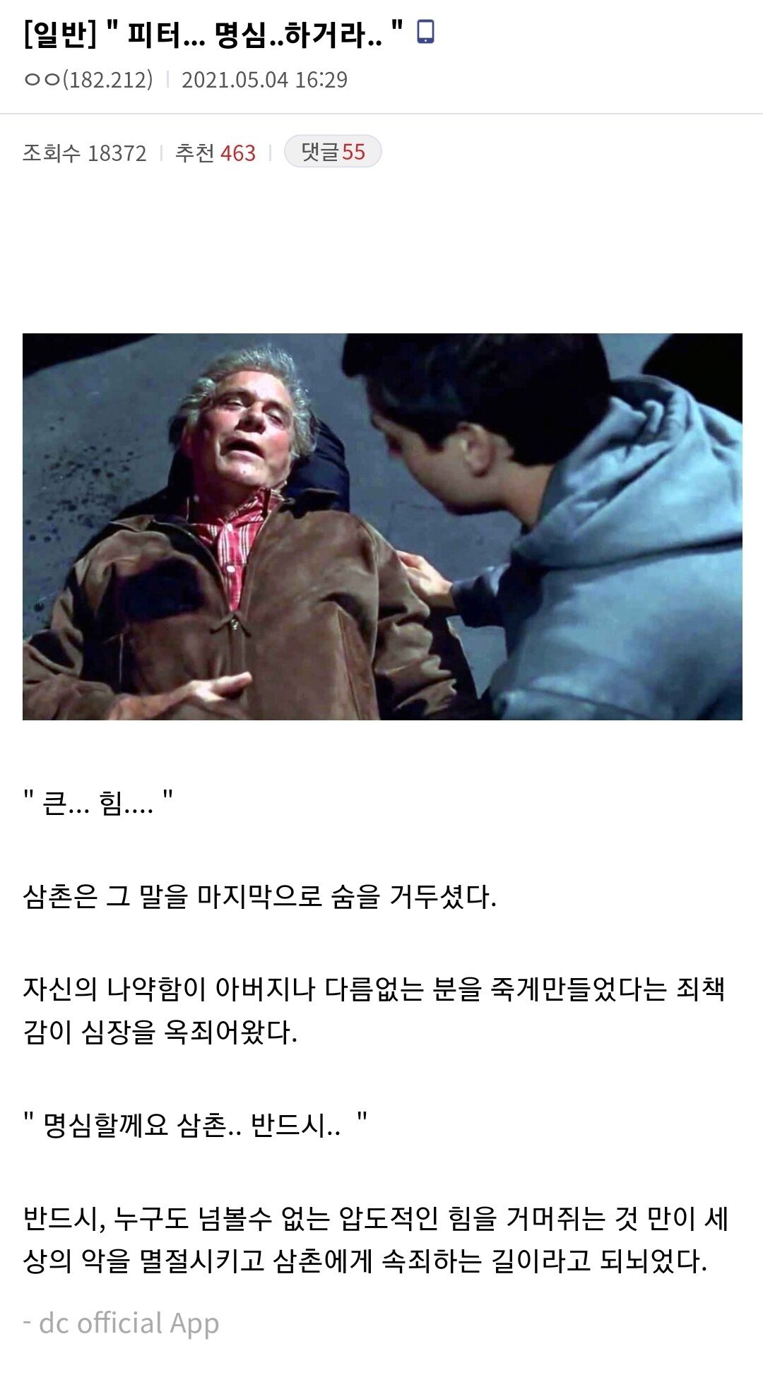 큰힘.jpg