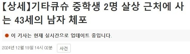 456.webp.ren.jpg 일본 맥도날드 묻지마 살인으로 잡힘 ㄷㄷㄷㄷ