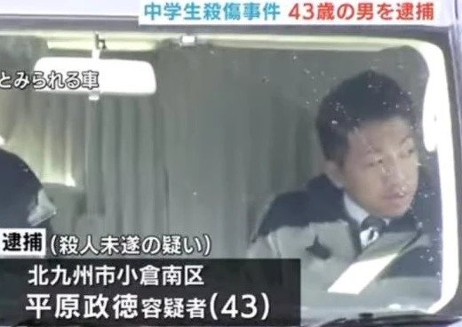 345.webp.ren.jpg 일본 맥도날드 묻지마 살인으로 잡힘 ㄷㄷㄷㄷ