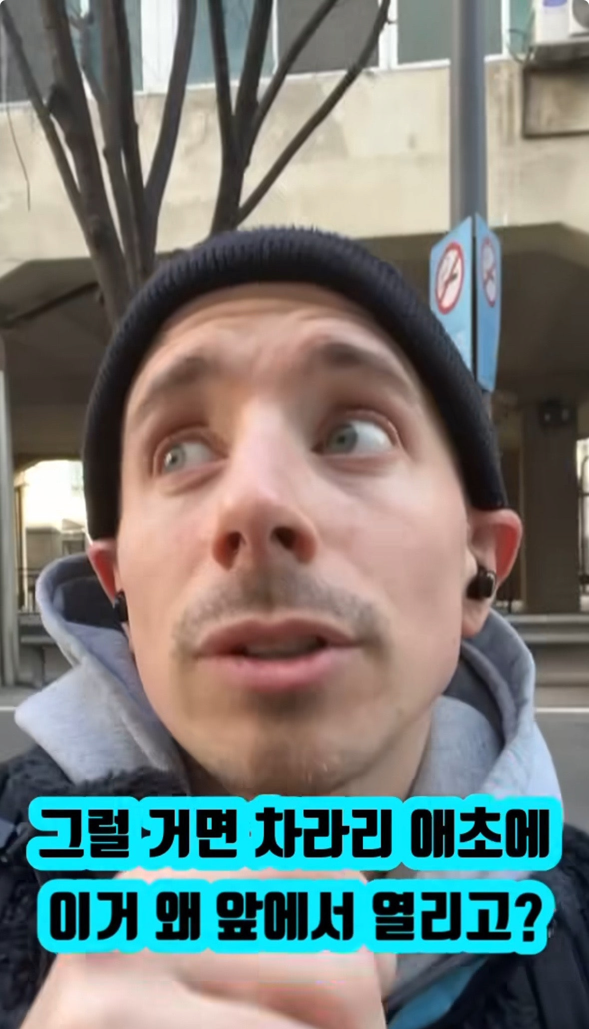 image.png 스타벅스 갔다가 빡친 타일러 ㄷㄷㄷㄷㄷ.jpg