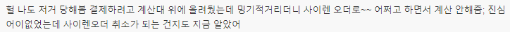 image.png 스타벅스 갔다가 빡친 타일러 ㄷㄷㄷㄷㄷ.jpg