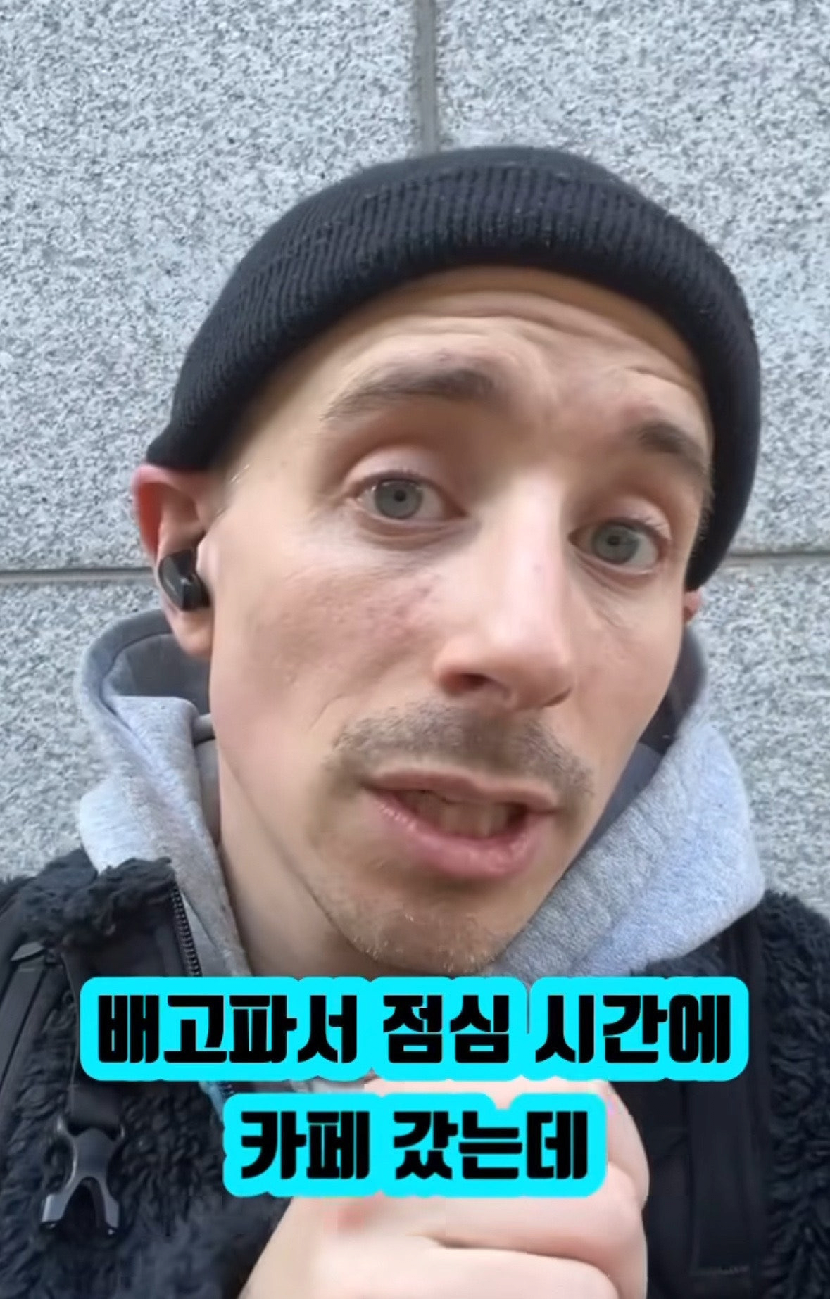 image.png 스타벅스 갔다가 빡친 타일러 ㄷㄷㄷㄷㄷ.jpg