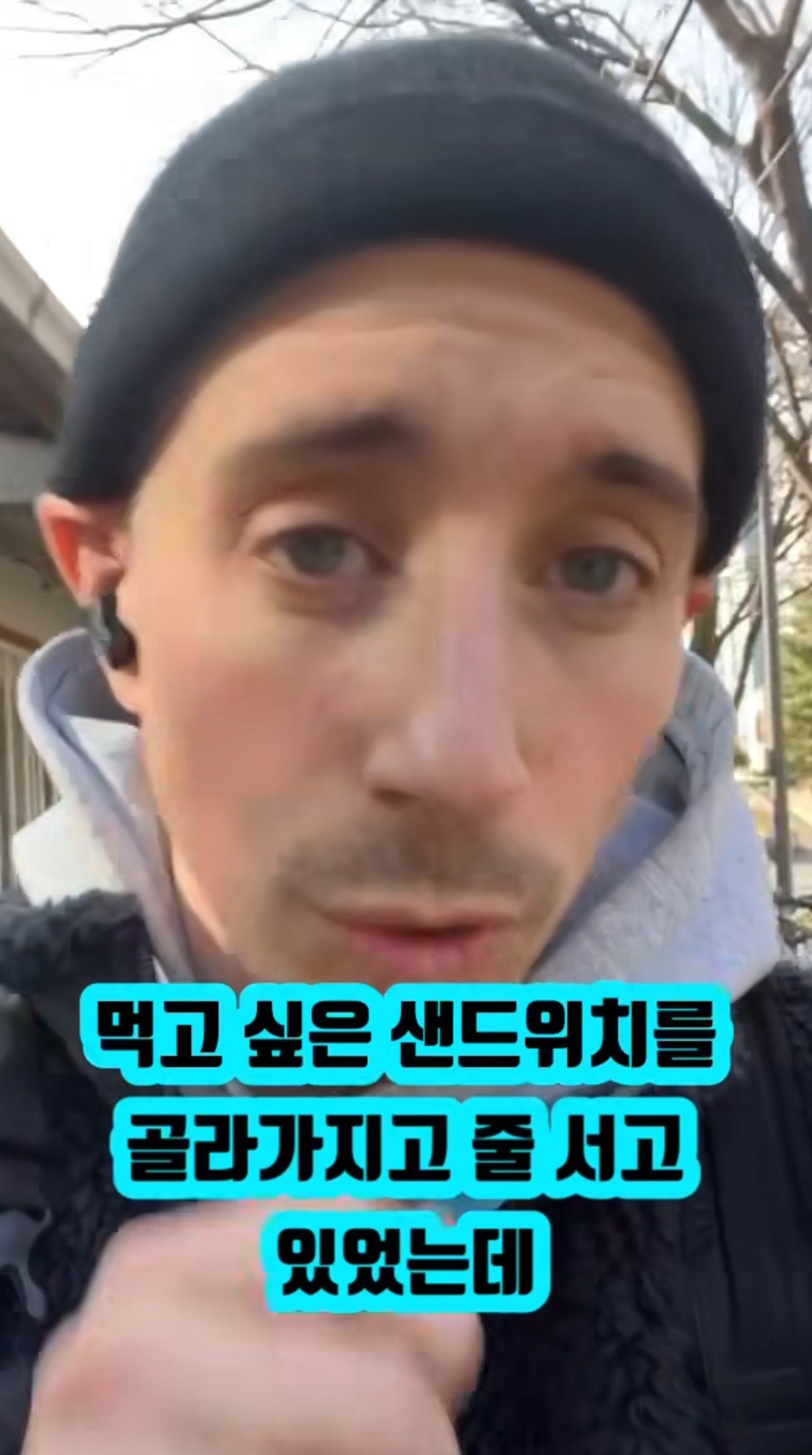 image.png 스타벅스 갔다가 빡친 타일러 ㄷㄷㄷㄷㄷ.jpg