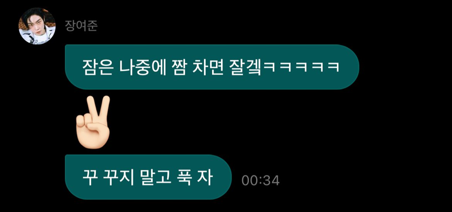 올해 낸 앨범 모두 뮤뱅 1위한 5세대 신인 남돌 | 인스티즈
