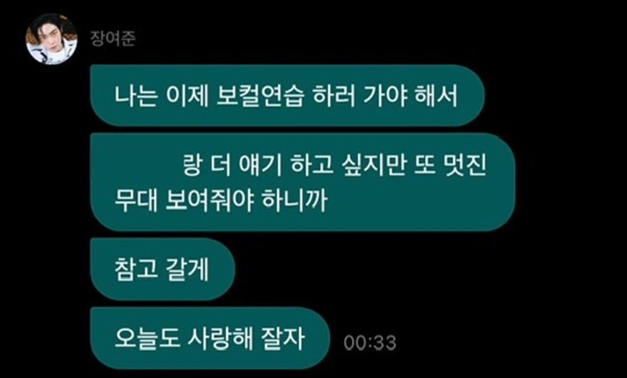 올해 낸 앨범 모두 뮤뱅 1위한 5세대 신인 남돌 | 인스티즈