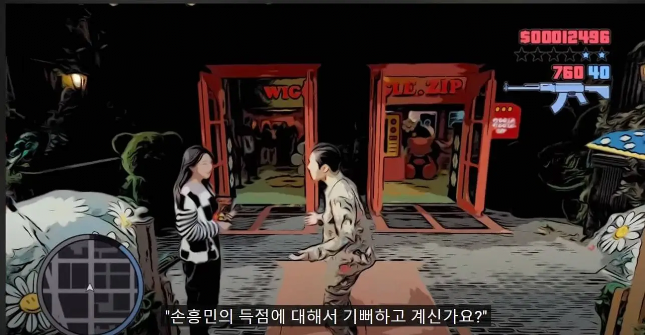 image.png 손흥민을 좋아하는 \'해축팬\'들은 자기 삶의 주인이 아니라는 20만 유튜버 ㄷㄷ