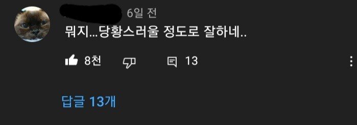 Screenshot_20220202-185032_YouTube.jpg