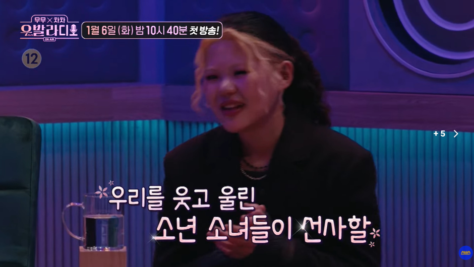 SBS에서 진심으로 밀어주는거 같은 오디션 프로 (6)