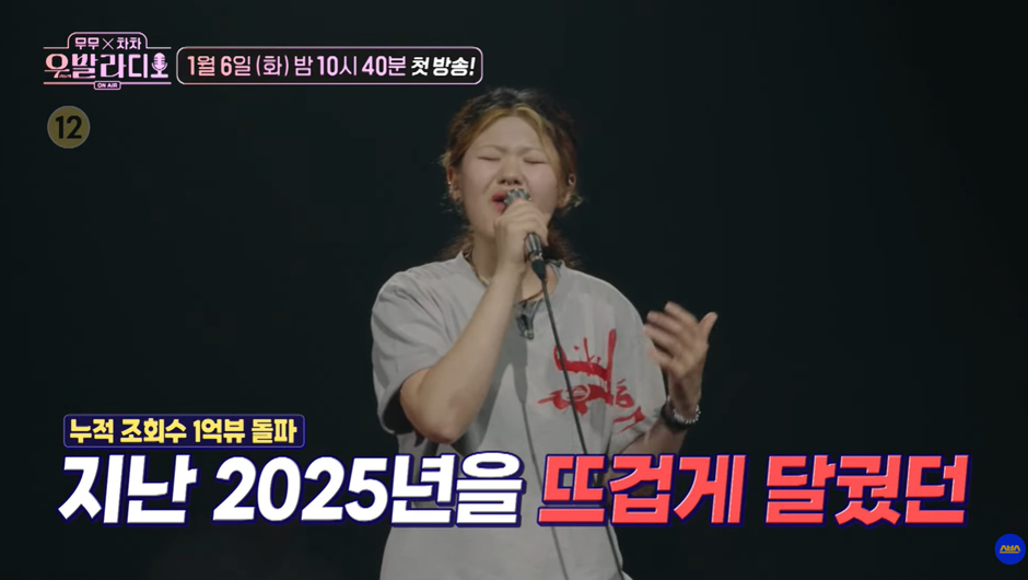 SBS에서 진심으로 밀어주는거 같은 오디션 프로 (2)