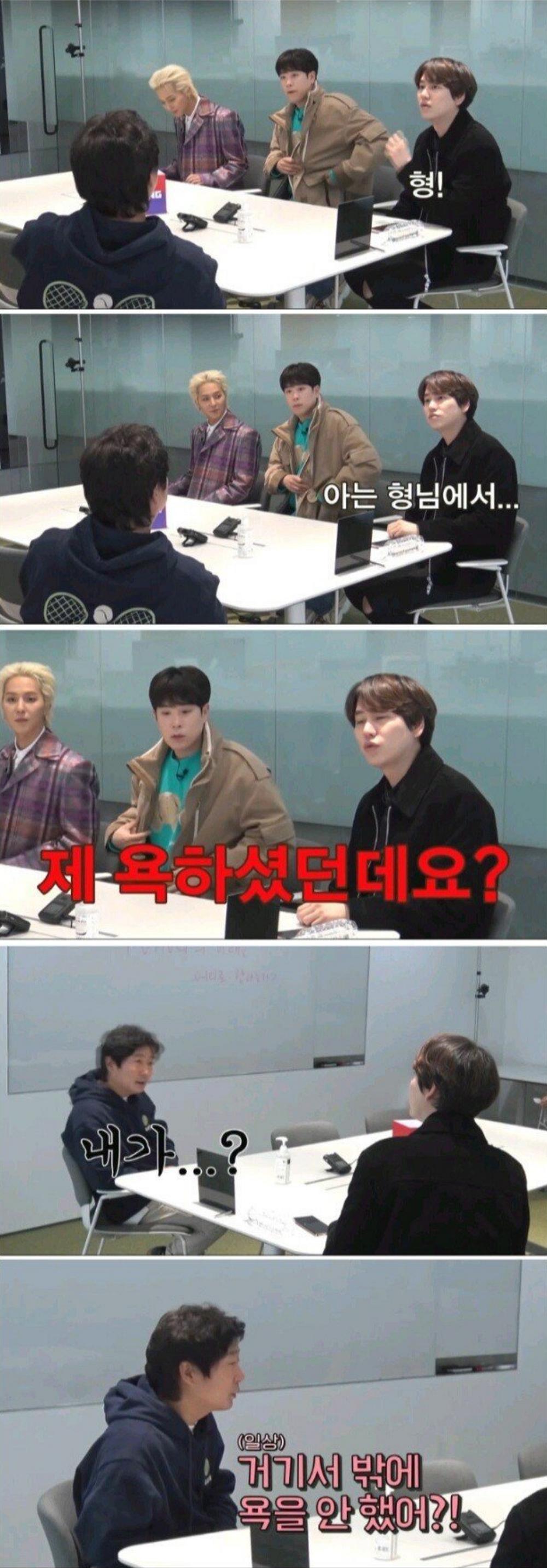 방송에서 규현 욕을 해버렸던 이수근.png.jpg