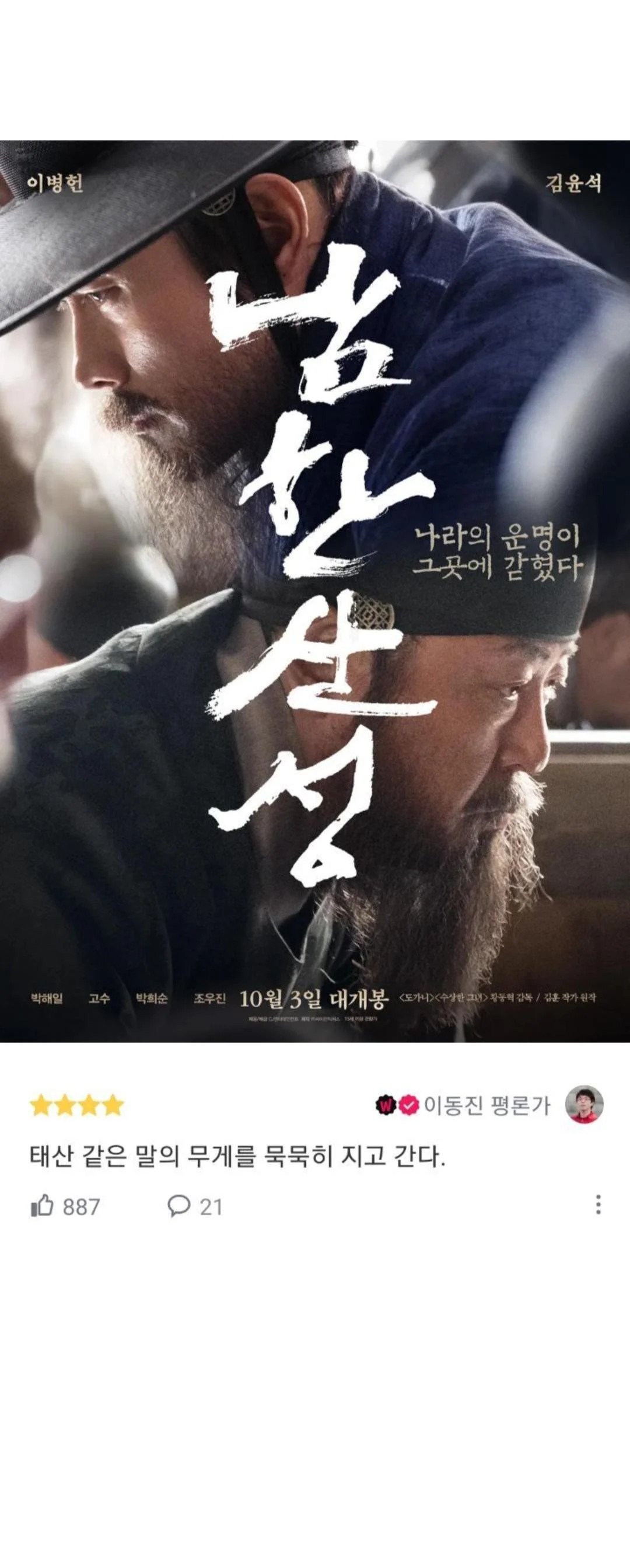 ba4d55d43a077c2285d76f622c01c438.jpg 한국에서 절대 흔하지 않은 유형의 영화