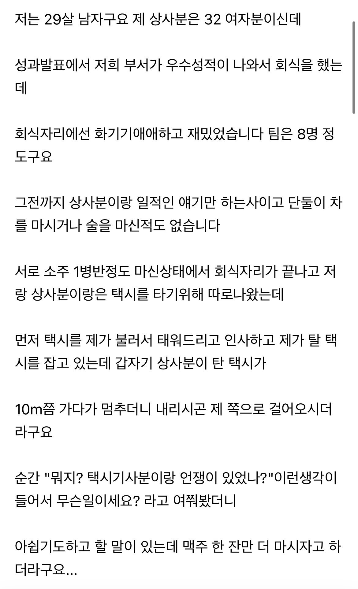 24post.co.kr_001.jpg