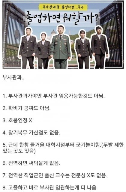 다운로드 (4).jpeg