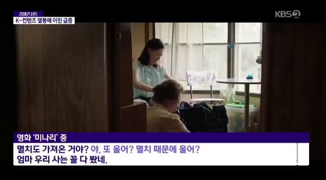 이민자 증가율 2위가 한국