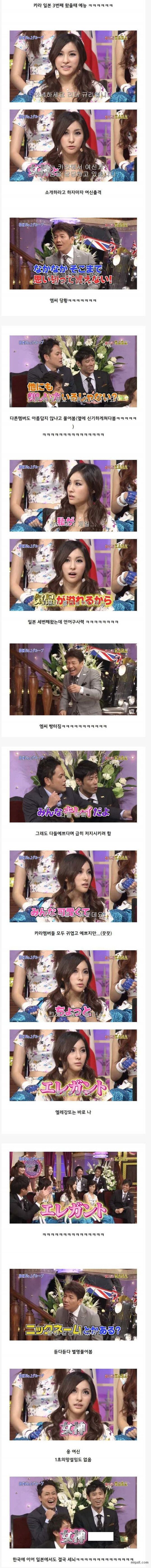1.jpeg 일본 예능에 특화된 연예인.jpg