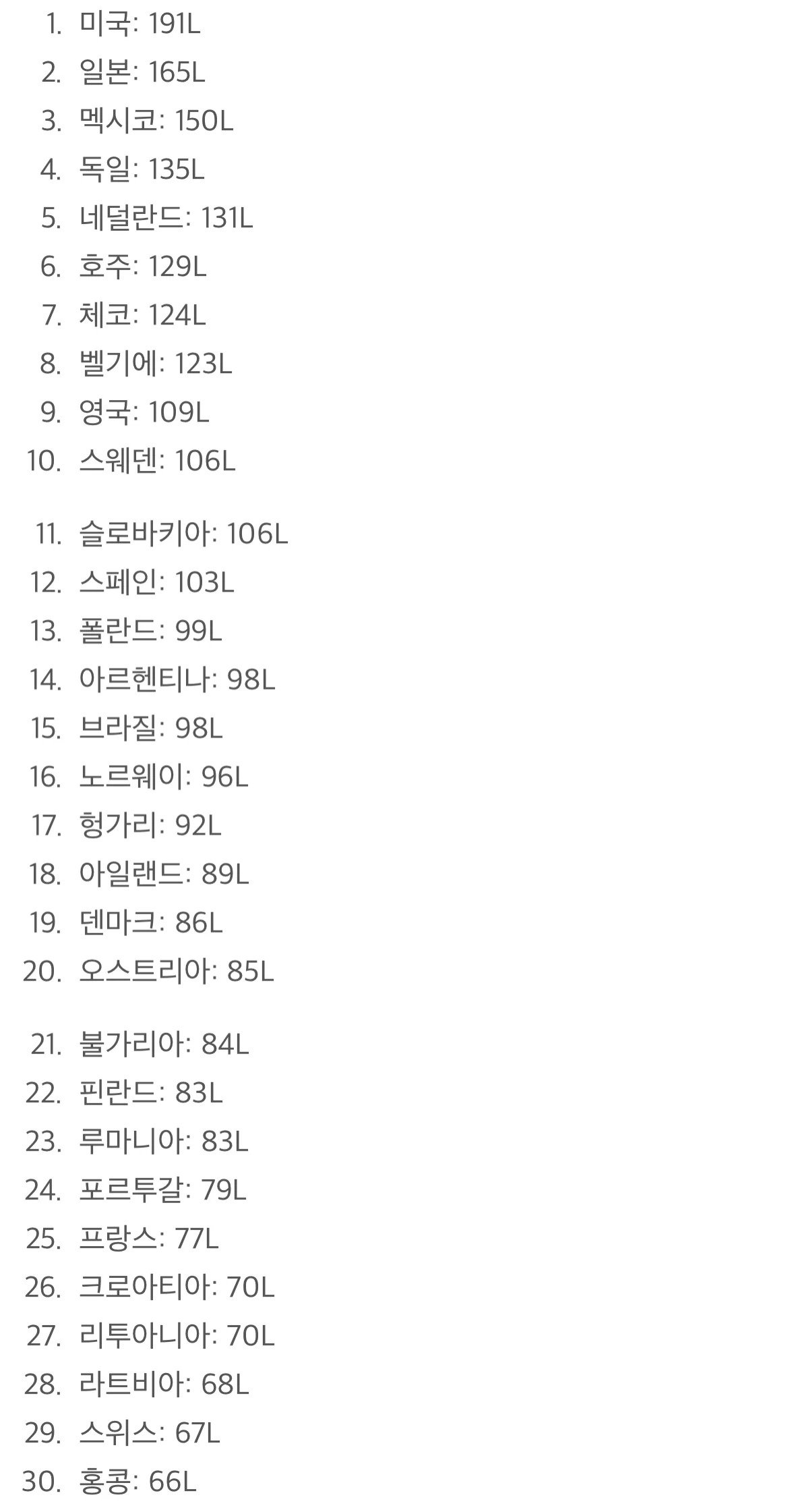 탄산1.webp.ren.jpg