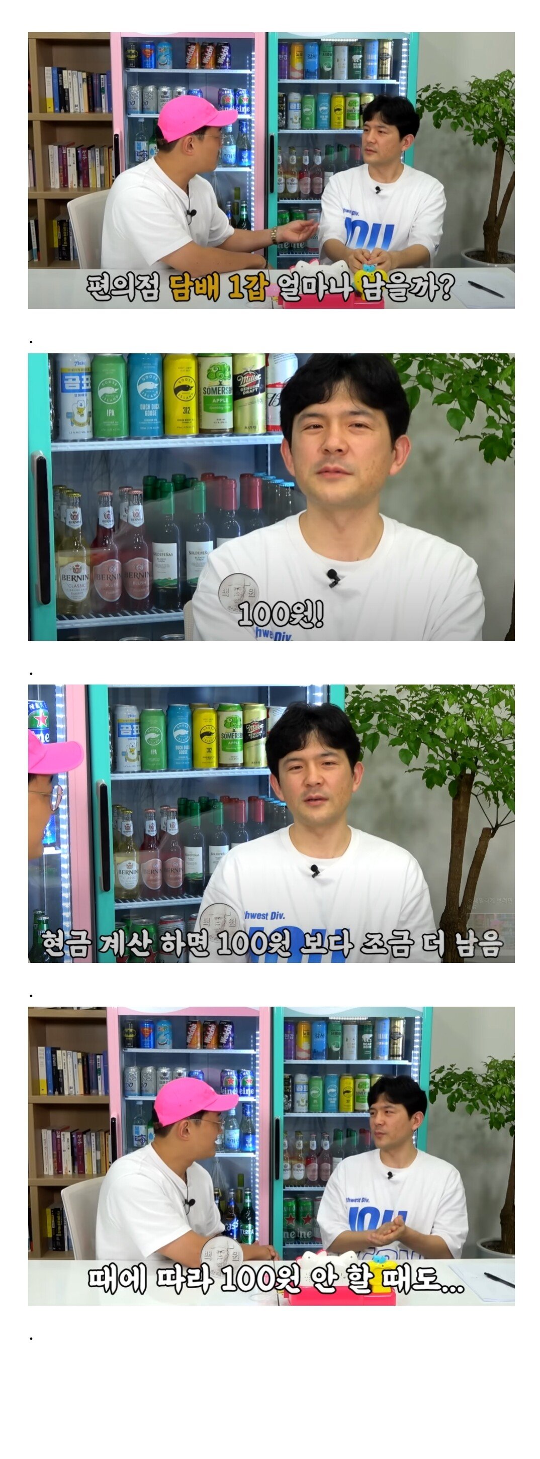 Screenshot_20230725_021721_ESC SLR Club.jpg 편의점 점주 8년차가 말하는 \'담배 한갑팔면 얼마 남나요\'에 대한 답변