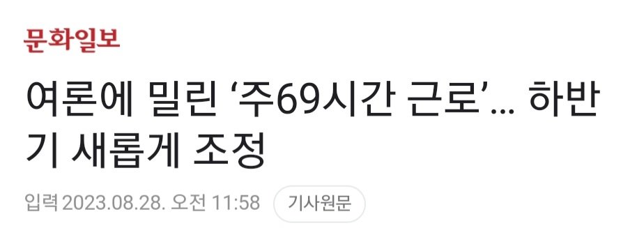 Screenshot_20230828_161923_NAVER.jpg