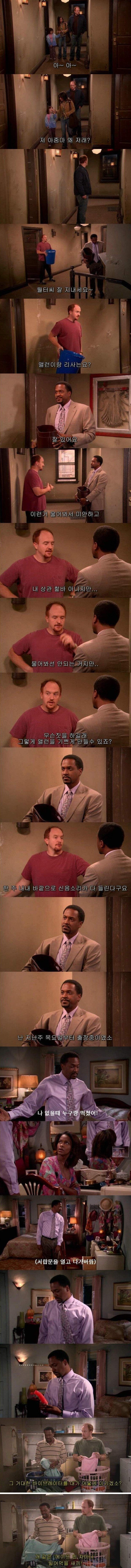 167feaa89154595e.jpg 이웃집에서 매일밤 신음소리를 들은 백인의 궁금증...jpg