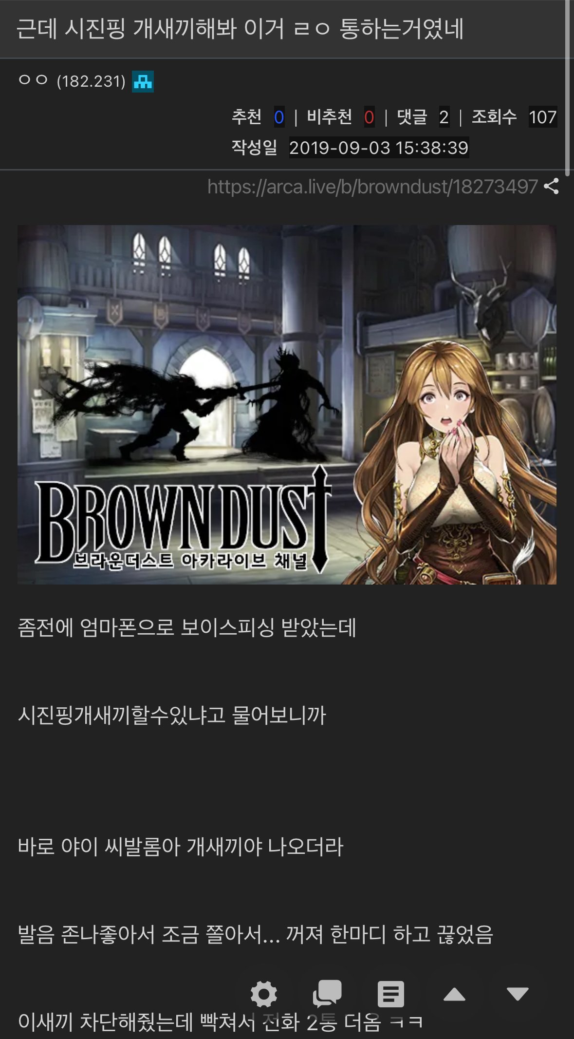 IMG_9341.jpeg 싱글벙글 온라인 짱깨검거 근황 (feat.시진핑)