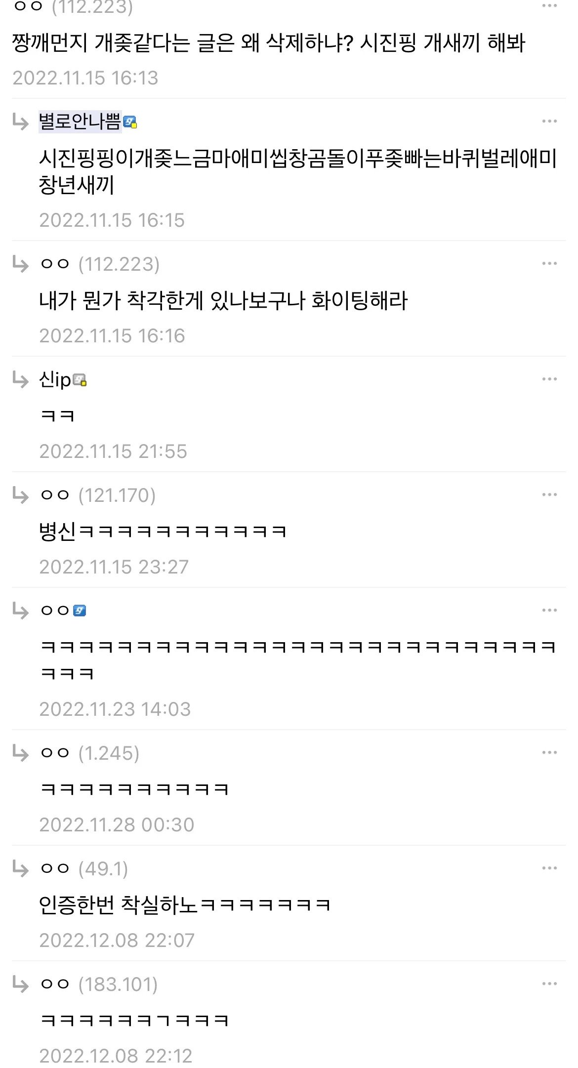 IMG_9340.webp.ren.jpg 싱글벙글 온라인 짱깨검거 근황 (feat.시진핑)