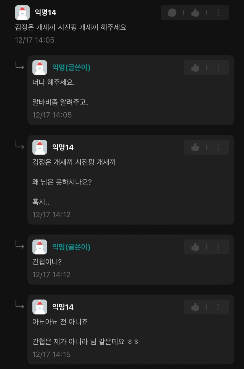 dcbest-20241218-000541-000.jpeg 싱글벙글 온라인 짱깨검거 근황 (feat.시진핑)