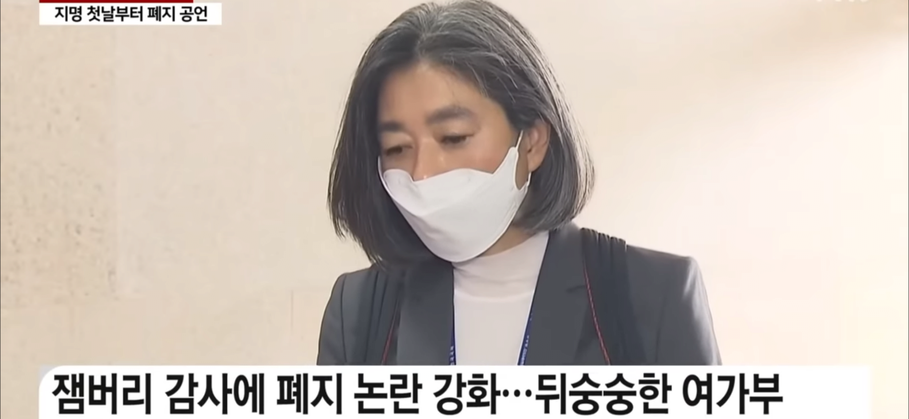 IMG_7486.png 두 번째 장관마저 "여가부 폐지"..뒤숭숭한 여가부