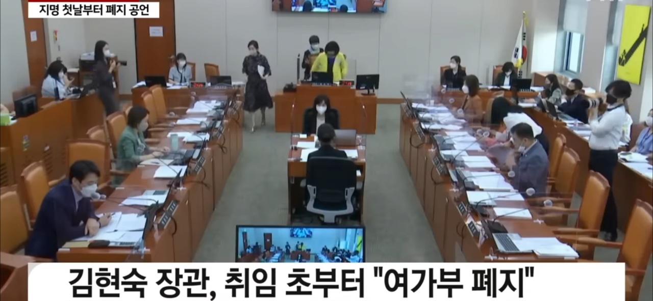 IMG_7476.png 두 번째 장관마저 "여가부 폐지"..뒤숭숭한 여가부