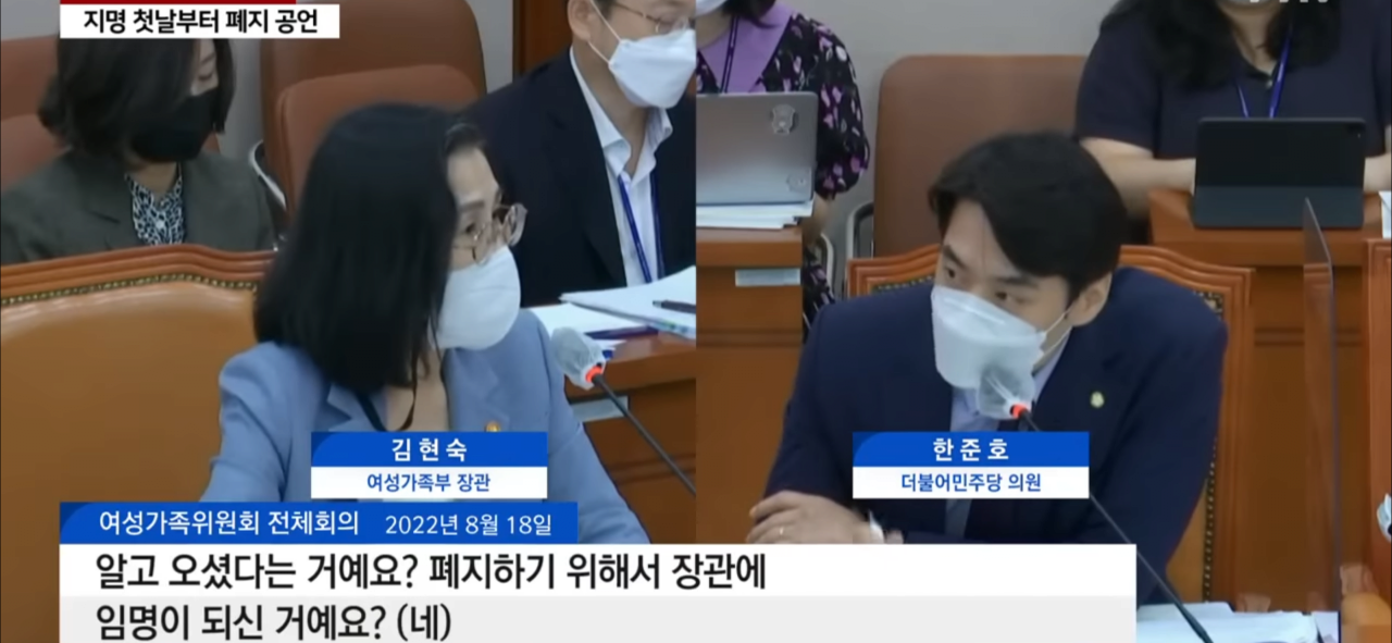 IMG_7477.png 두 번째 장관마저 "여가부 폐지"..뒤숭숭한 여가부