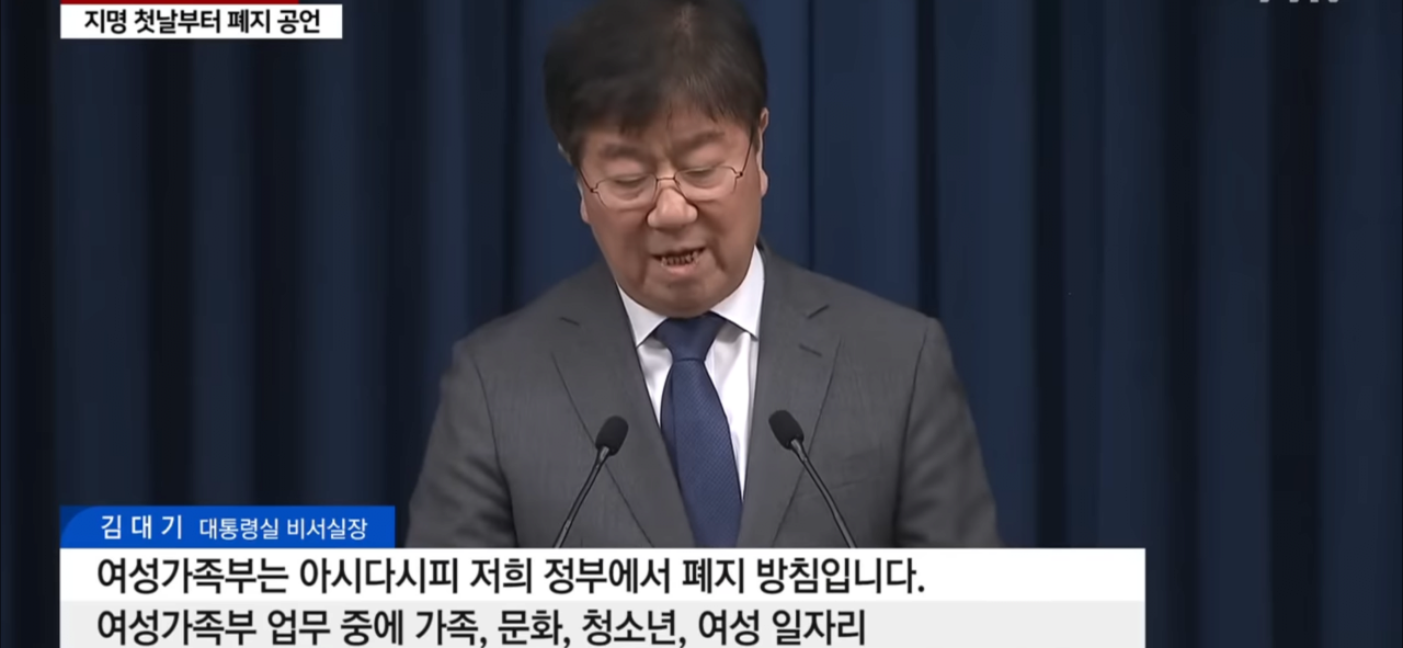 IMG_7479.png 두 번째 장관마저 "여가부 폐지"..뒤숭숭한 여가부