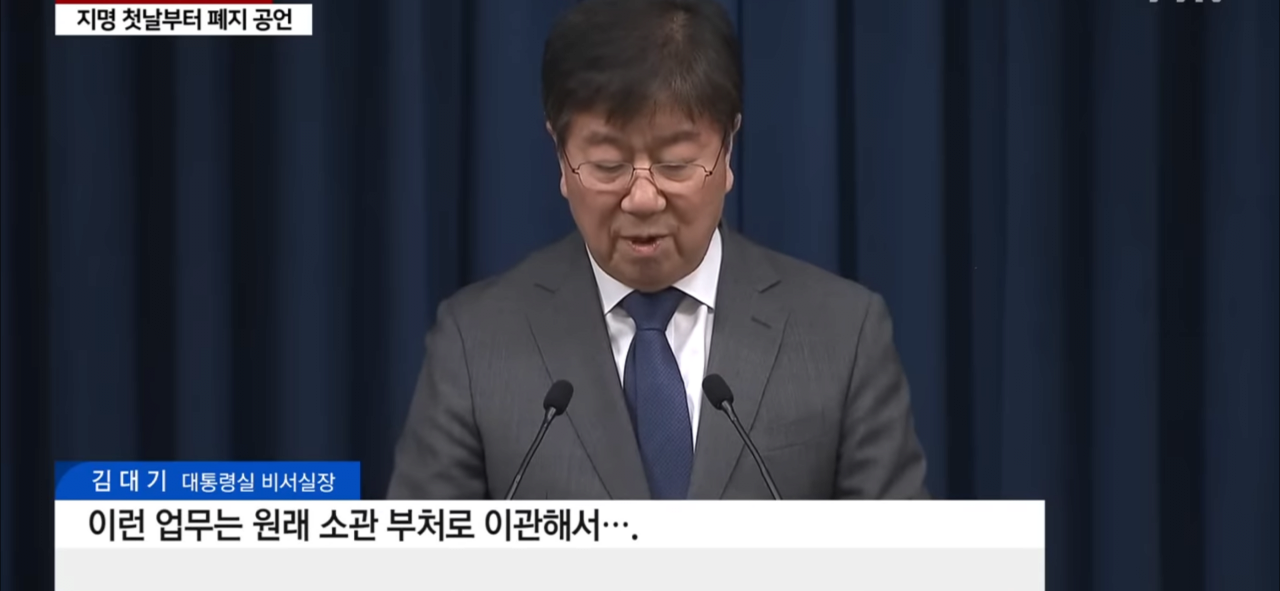 IMG_7480.png 두 번째 장관마저 "여가부 폐지"..뒤숭숭한 여가부