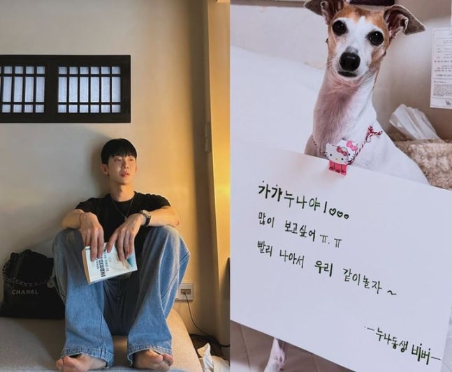 반려견 가가의 암투병에 기도해달라는 조권.jpg