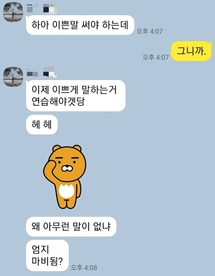 엄지공주.png