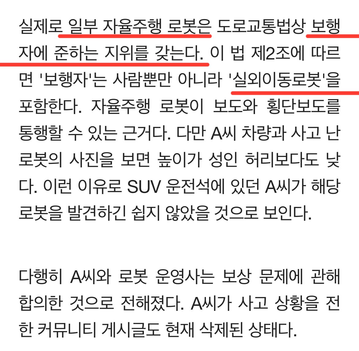IMG_1883.jpeg 한문철 TV 레전드 갱신 ㅎㄷㄷㄷㄷ