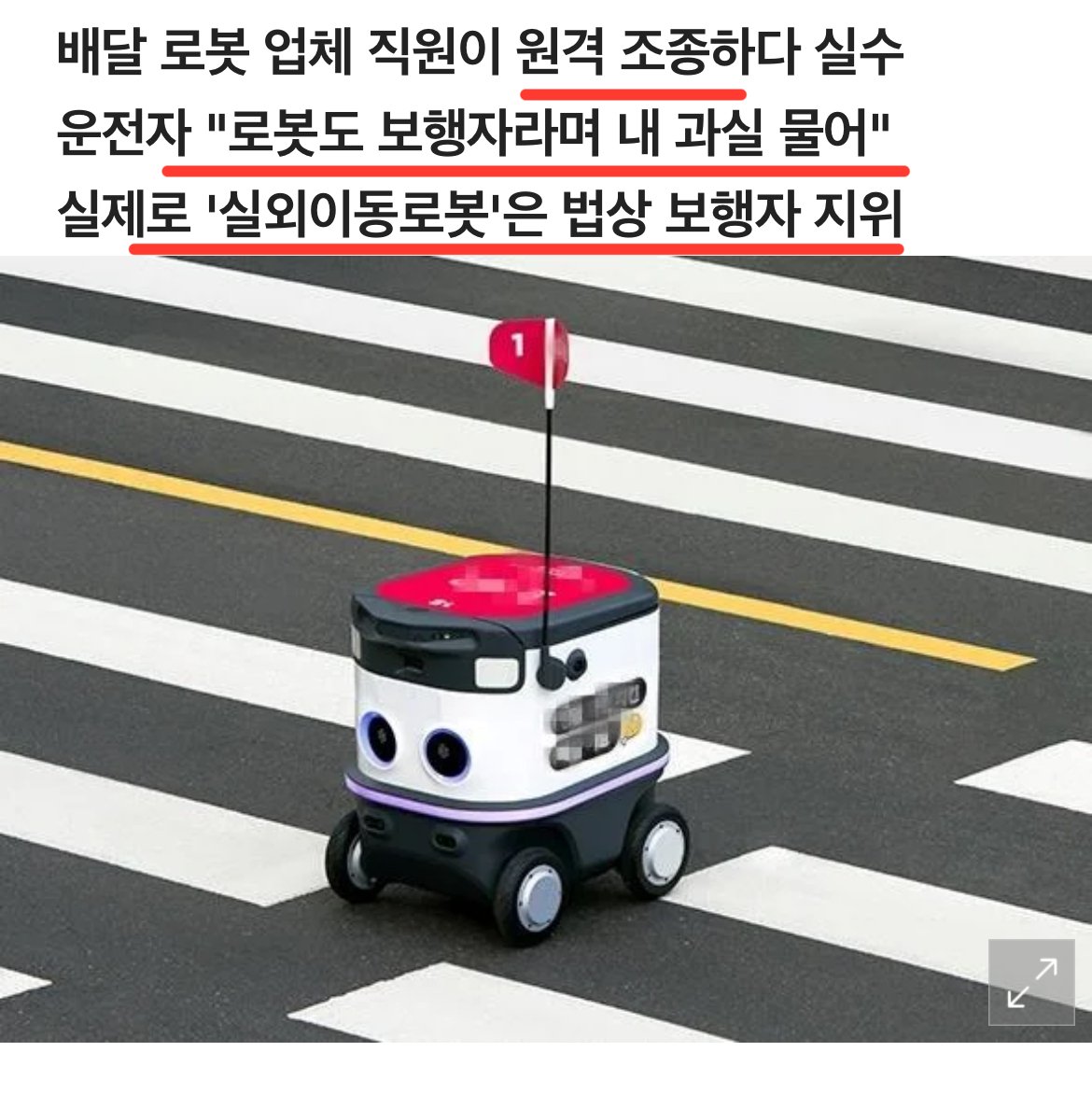 IMG_1882.jpeg 한문철 TV 레전드 갱신 ㅎㄷㄷㄷㄷ