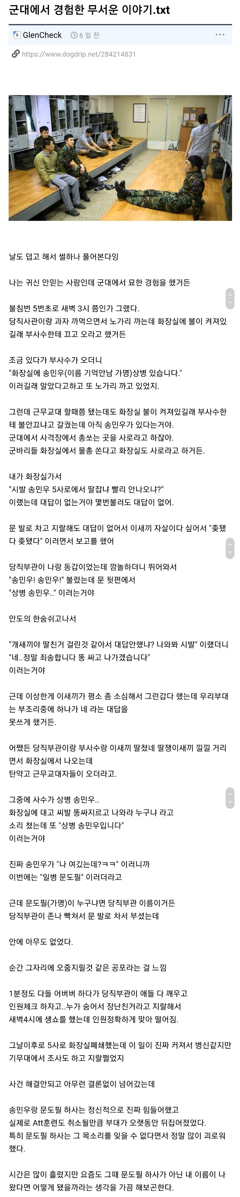 17ab532605a97b77 (1).jpeg
