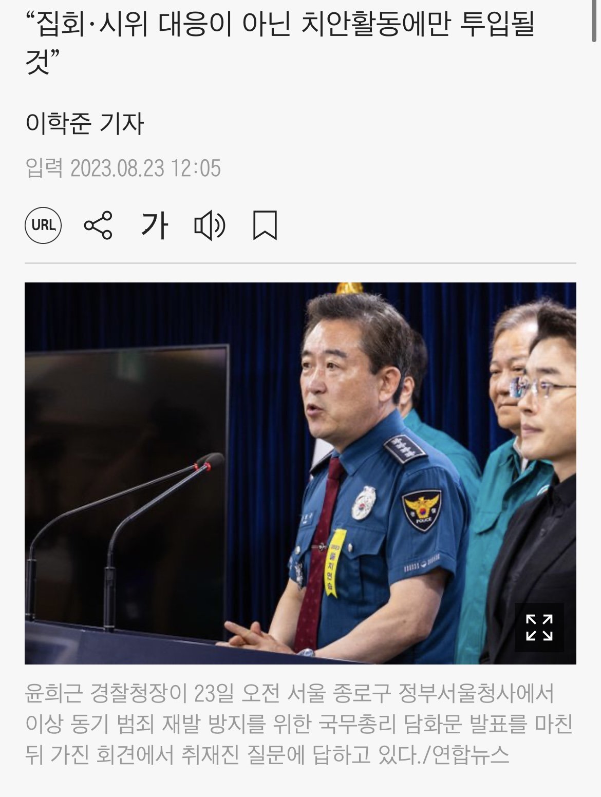 542E84B8-6248-4FF4-AEAD-FA0E07A67951.jpeg 이대남들아 해줘 근황.news
