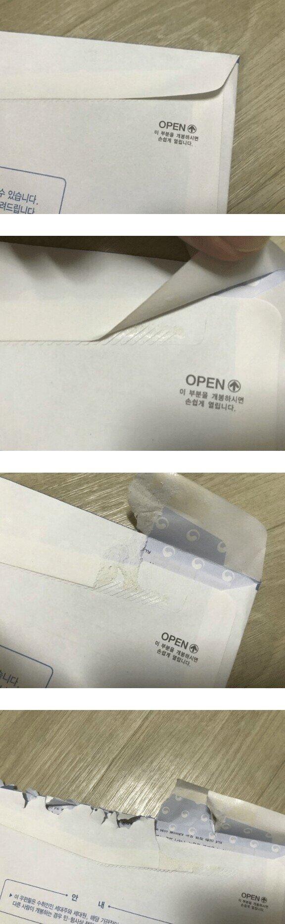 대국민 사기극.jpg