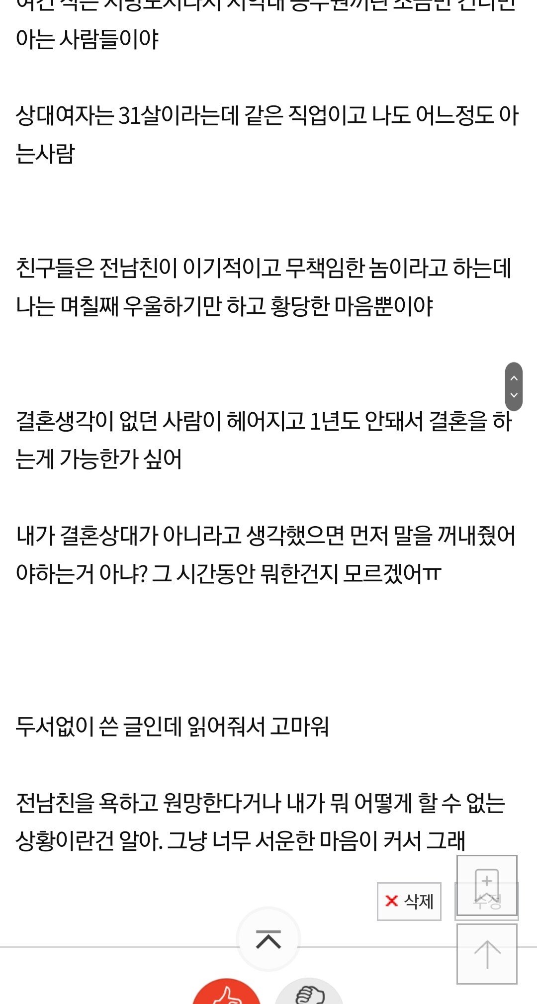 김짤.com_003.jpg