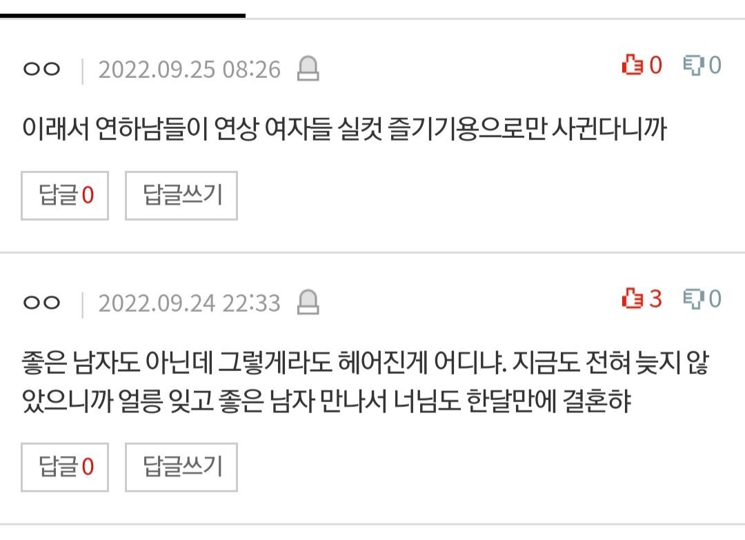 김짤.com_004.jpg
