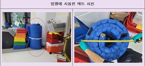IMG_1891.jpeg 5세 아동 죽인 태권도장 무기징역 구형 ㅎㄷㄷㄷ