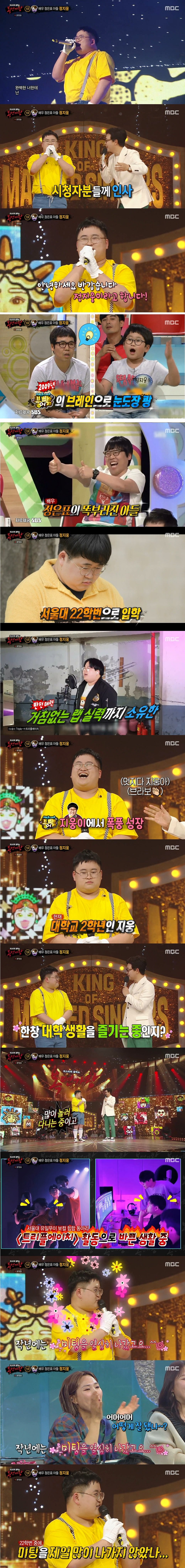 1892cd818ap19.jpg 서울대 22학번중 미팅 젤많이한 대학생 근황 ㄷㄷㄷ....jpg