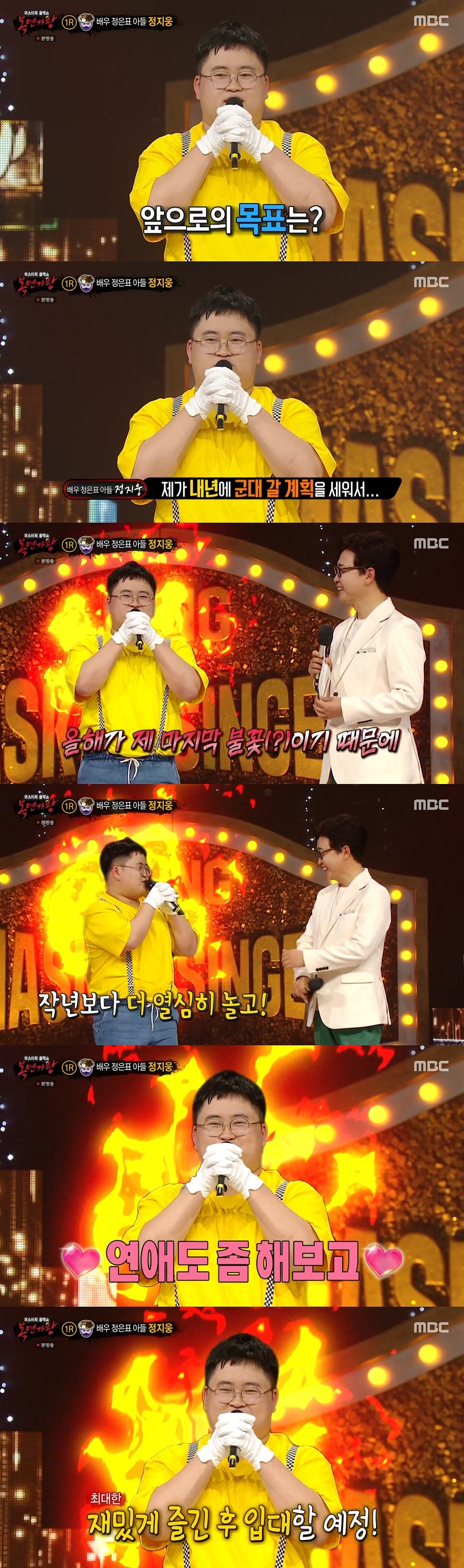 7871cd.jpg 서울대 22학번중 미팅 젤많이한 대학생 근황 ㄷㄷㄷ....jpg
