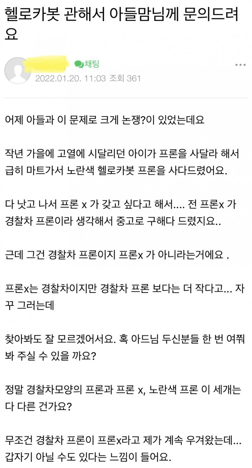 24post.co.kr_001.png