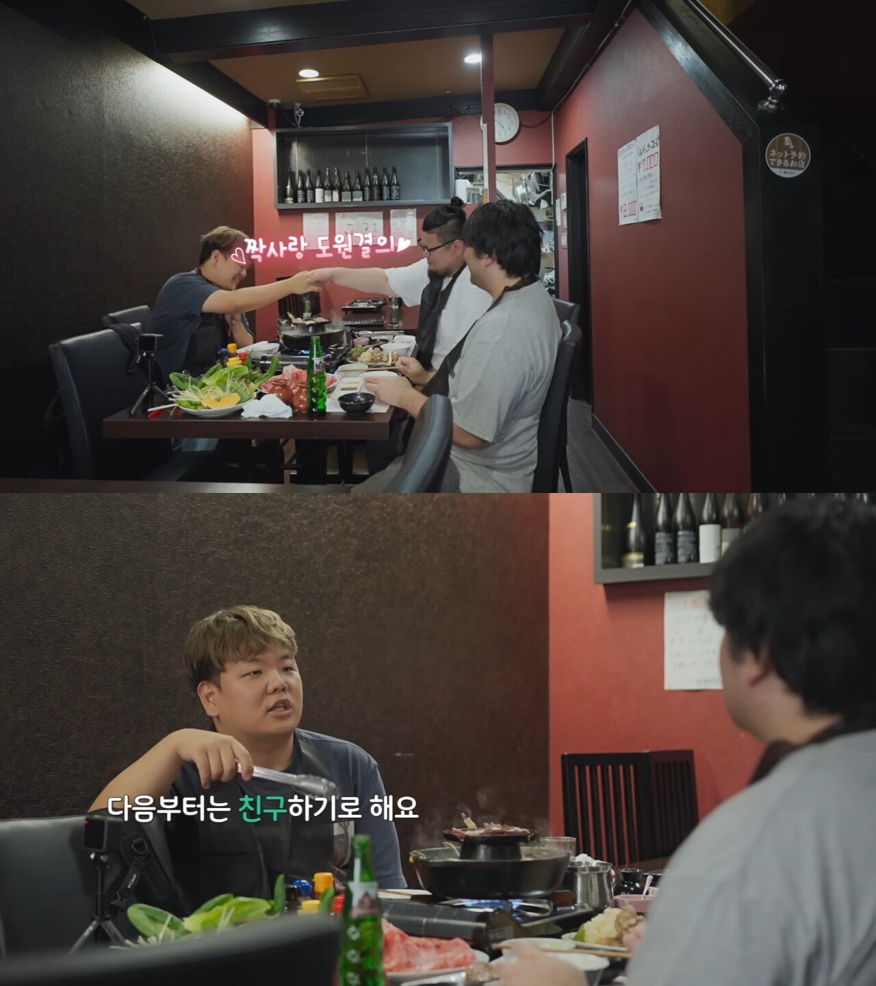 clipboard24-vert.jpg 170kg 뚱보 렌탈남이 렌탈을 시작하게 된 계기(feat.곽튜브)