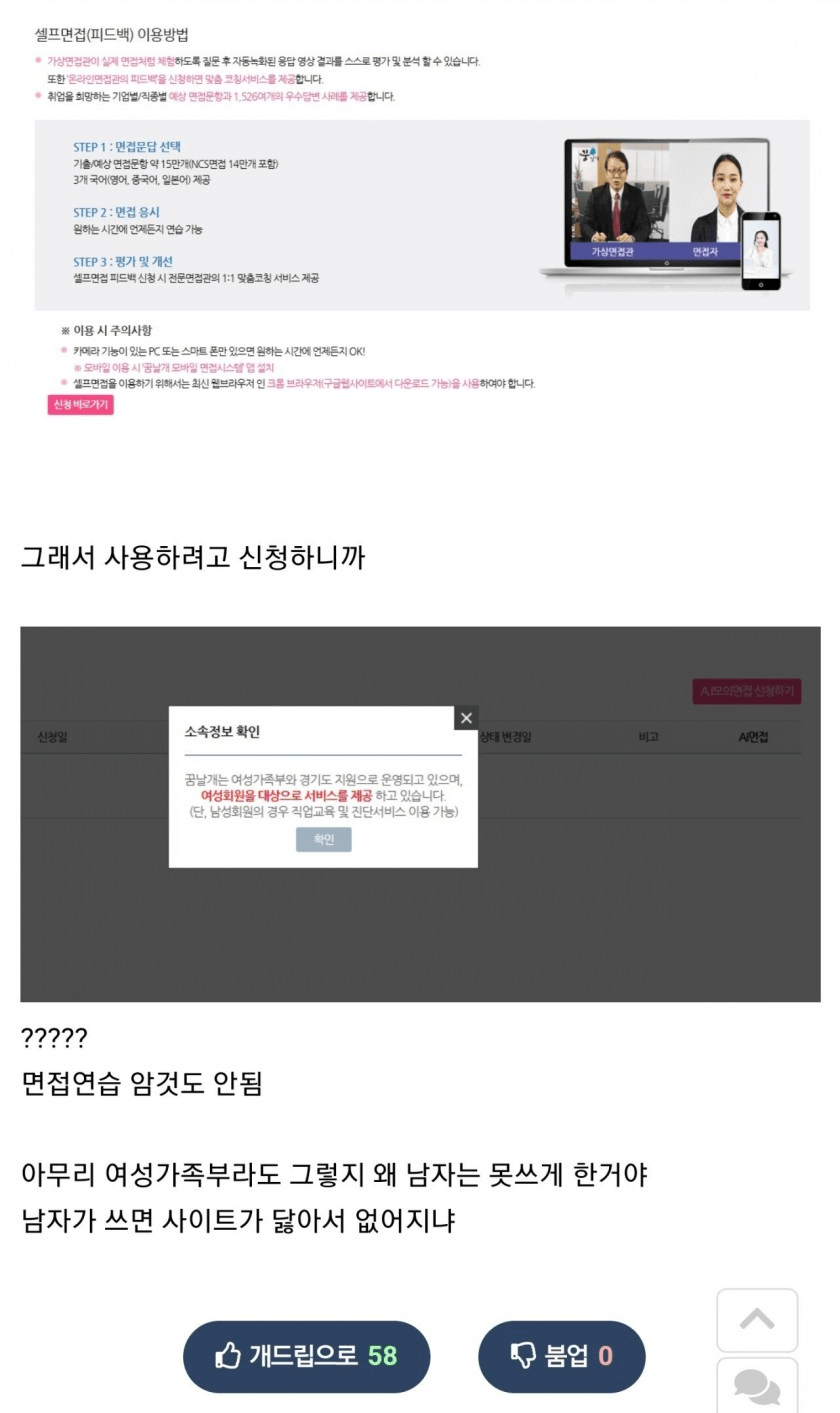 김짤.com_002.png