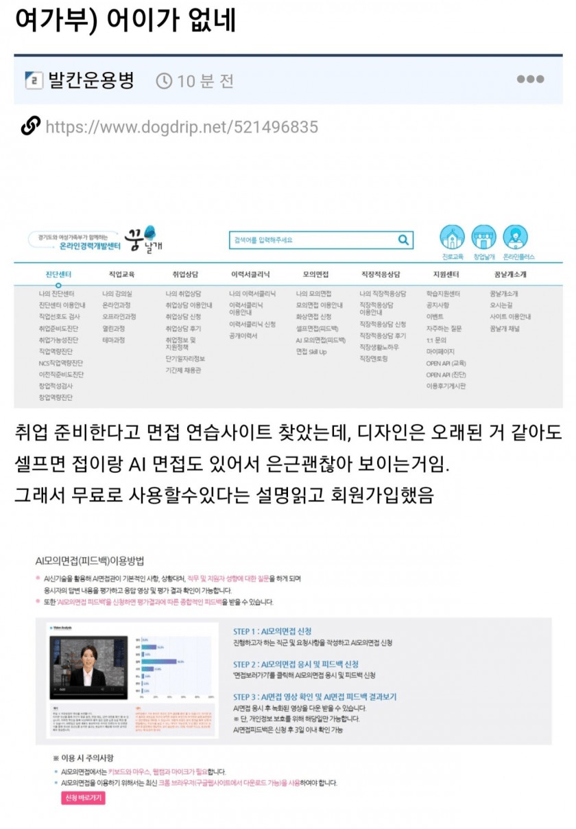 김짤.com_001.png